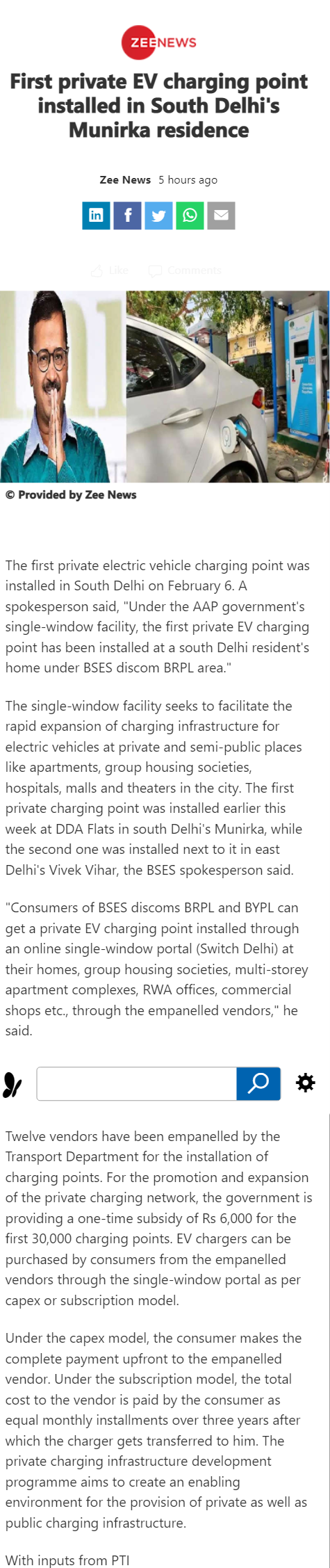 Full News Screenshot