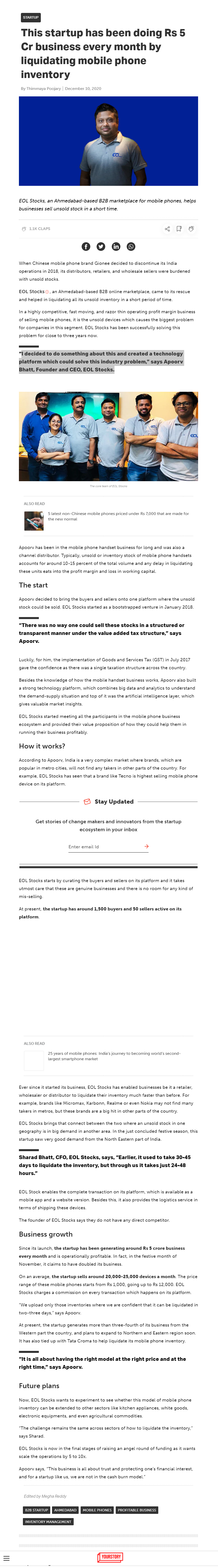 Full News Screenshot