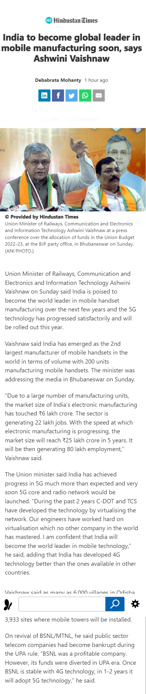 Full News Screenshot