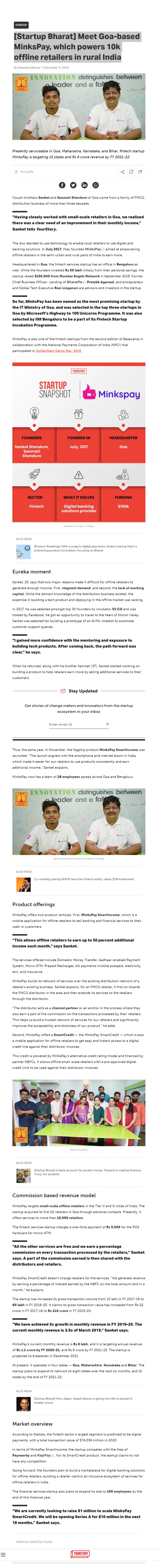 Full News Screenshot