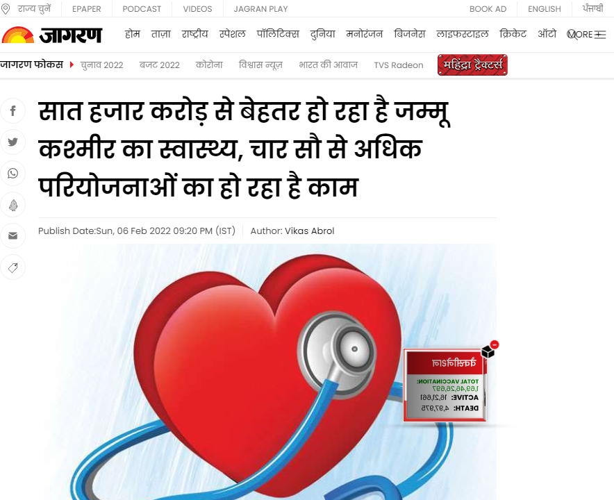 Front Page Screenshot