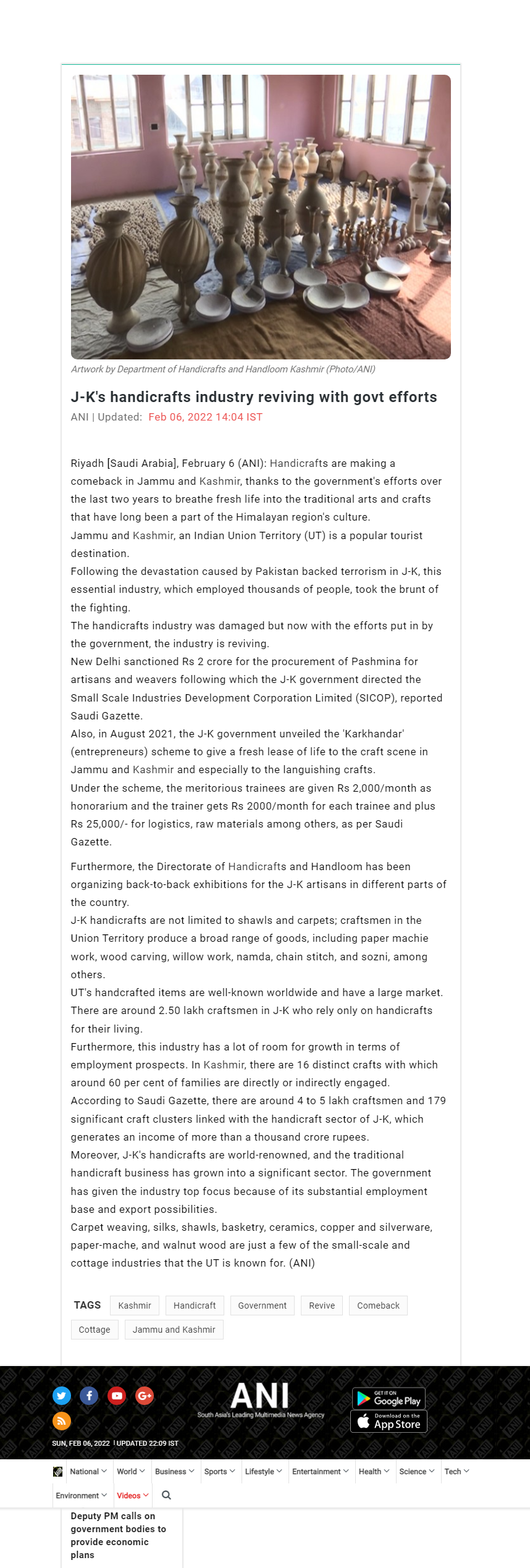 Full News Screenshot