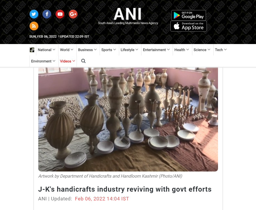 Front Page Screenshot