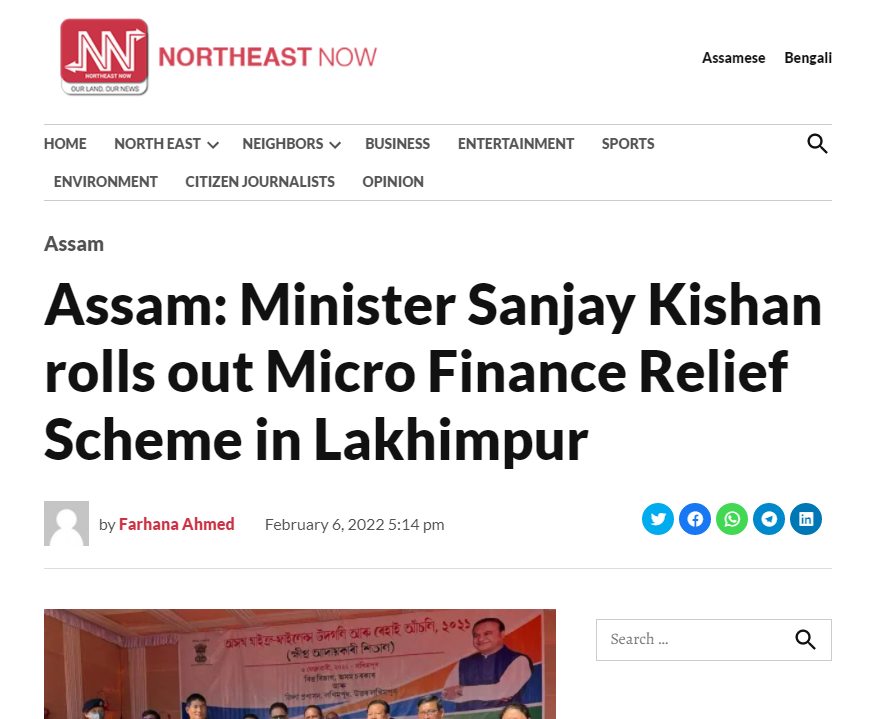 Front Page Screenshot