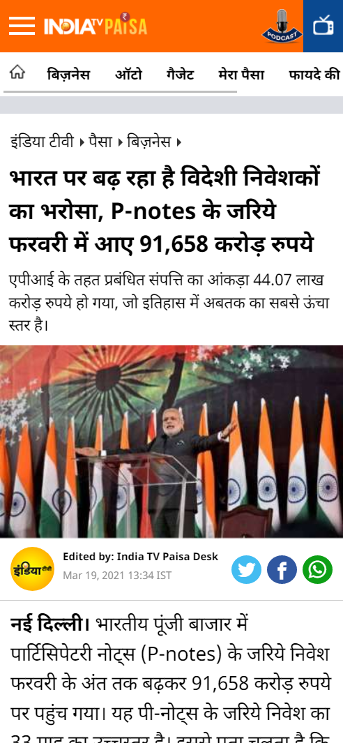 Front Page Screenshot