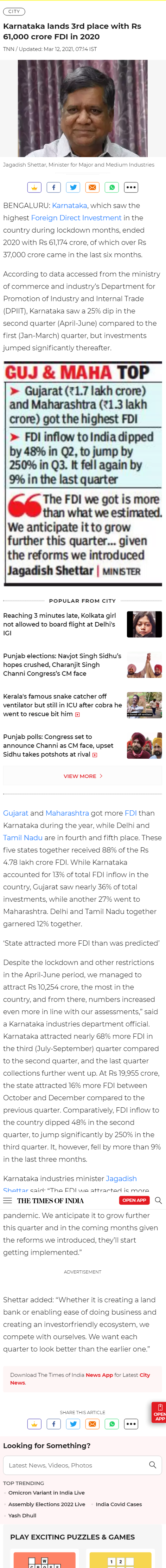 Full News Screenshot