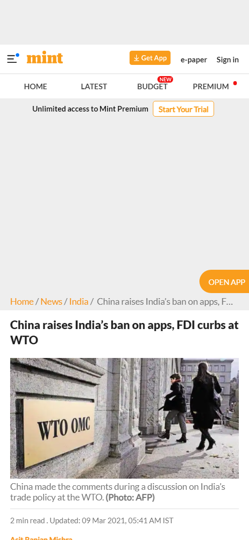 Front Page Screenshot