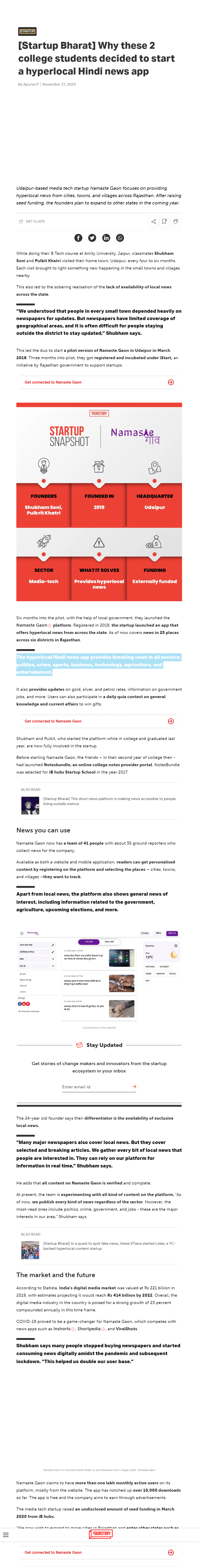 Full News Screenshot