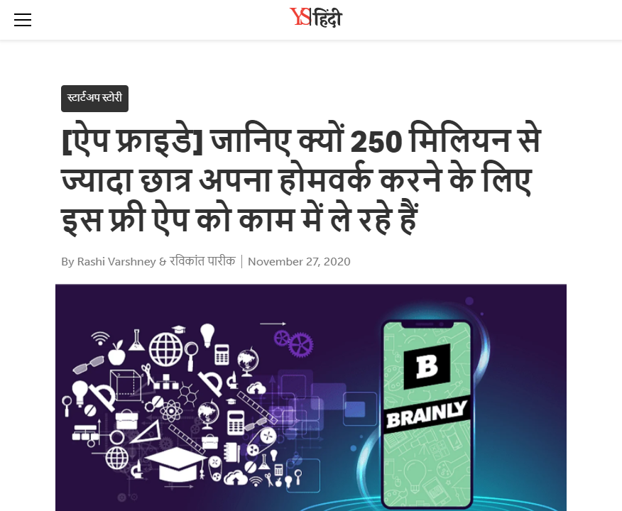 Front Page Screenshot