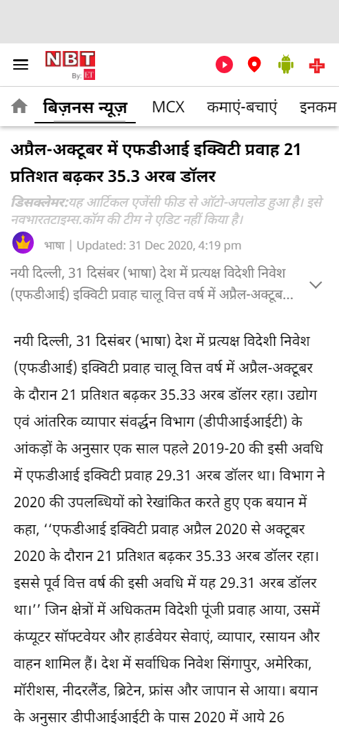 Front Page Screenshot