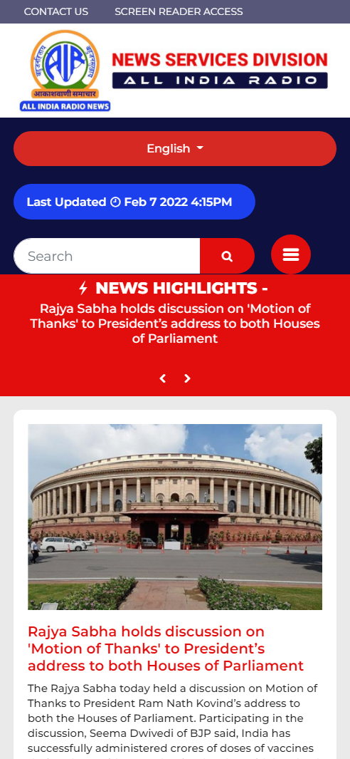 Front Page Screenshot