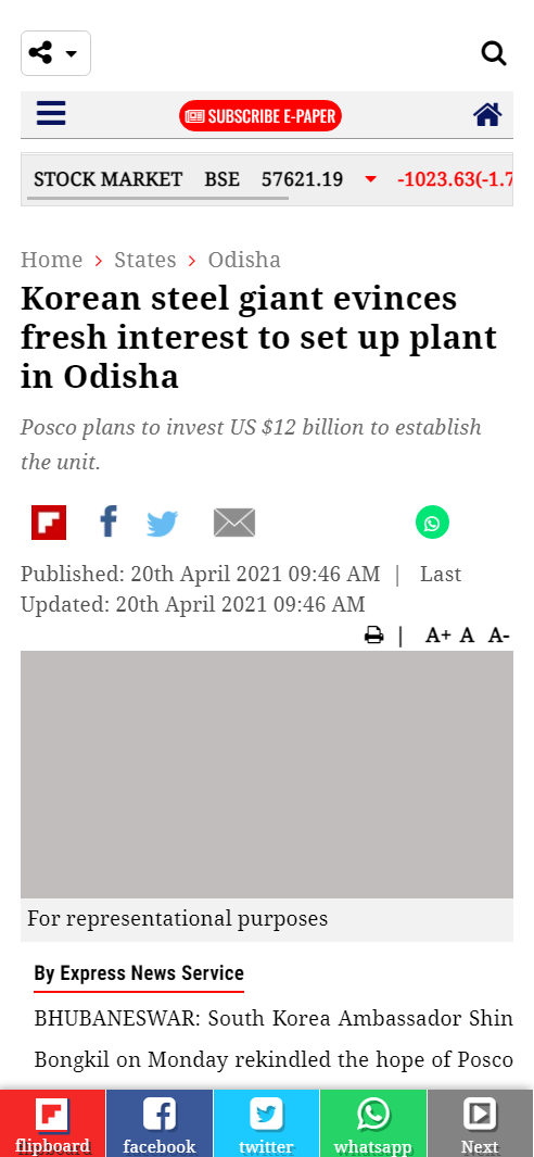 Front Page Screenshot