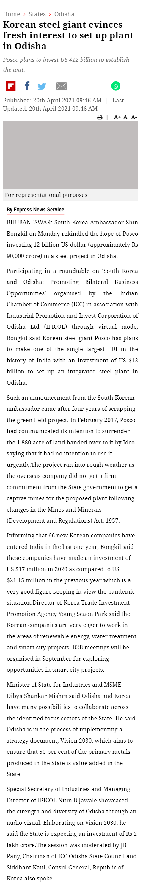 Full News Screenshot