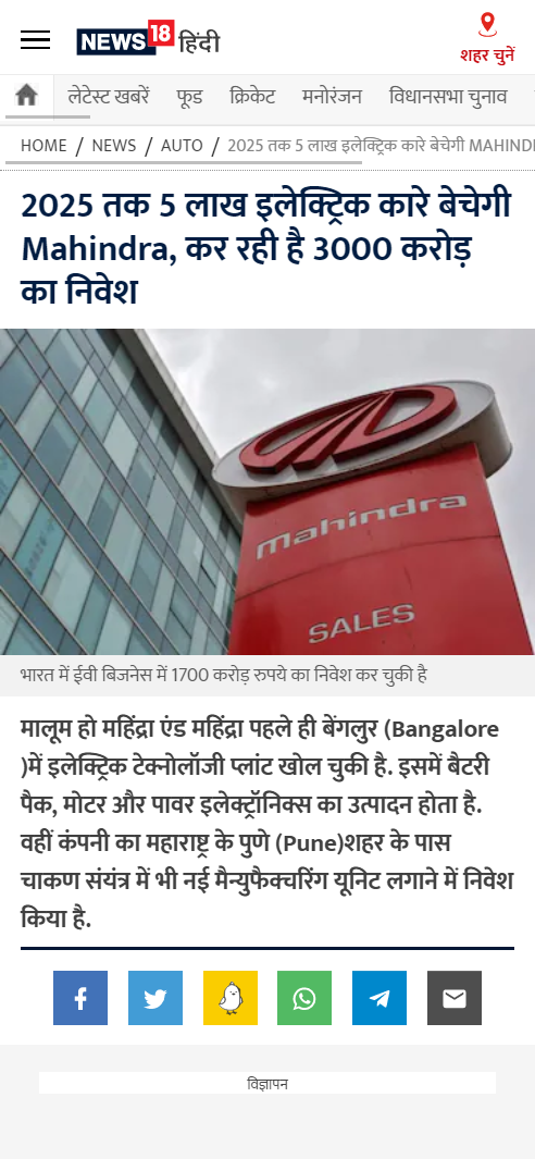 Front Page Screenshot