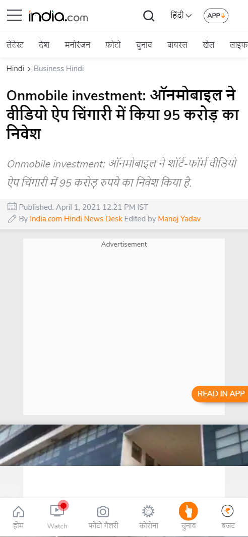 Front Page Screenshot