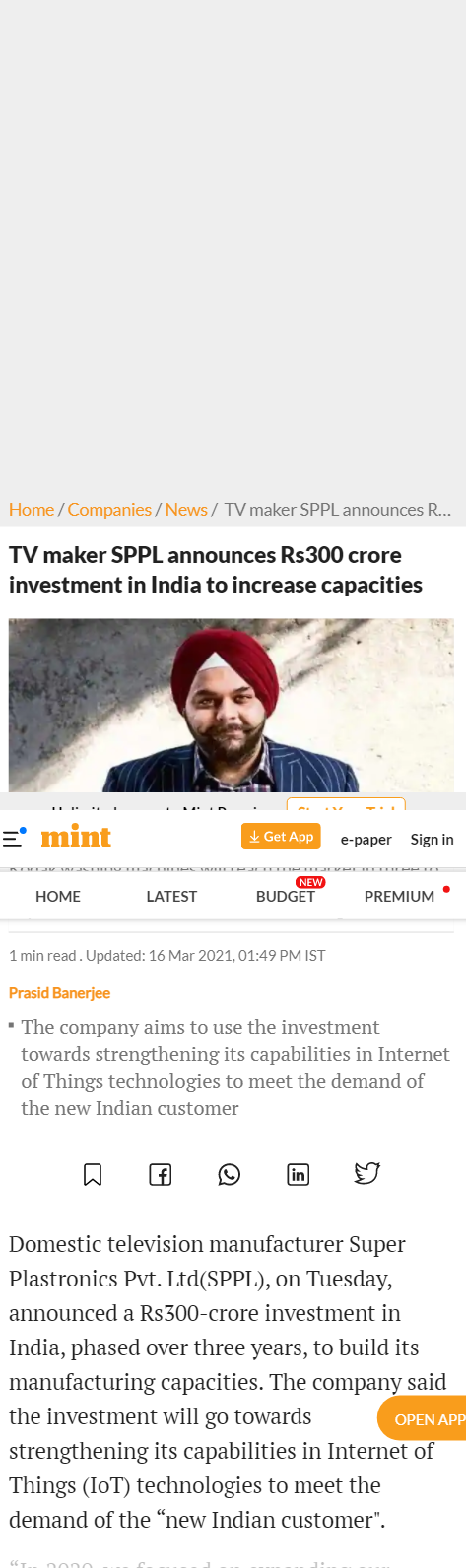 Full News Screenshot