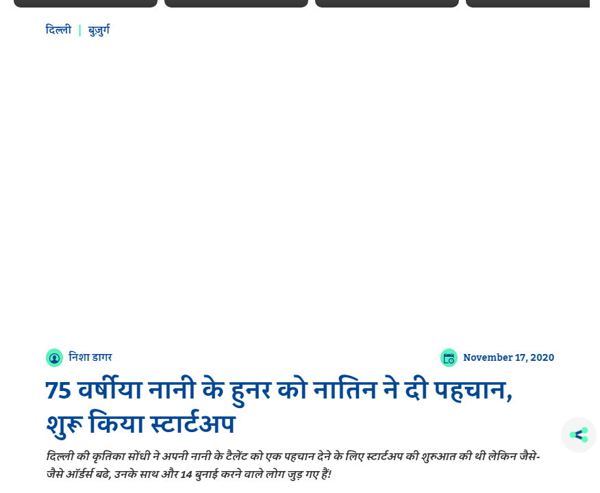 Front Page Screenshot