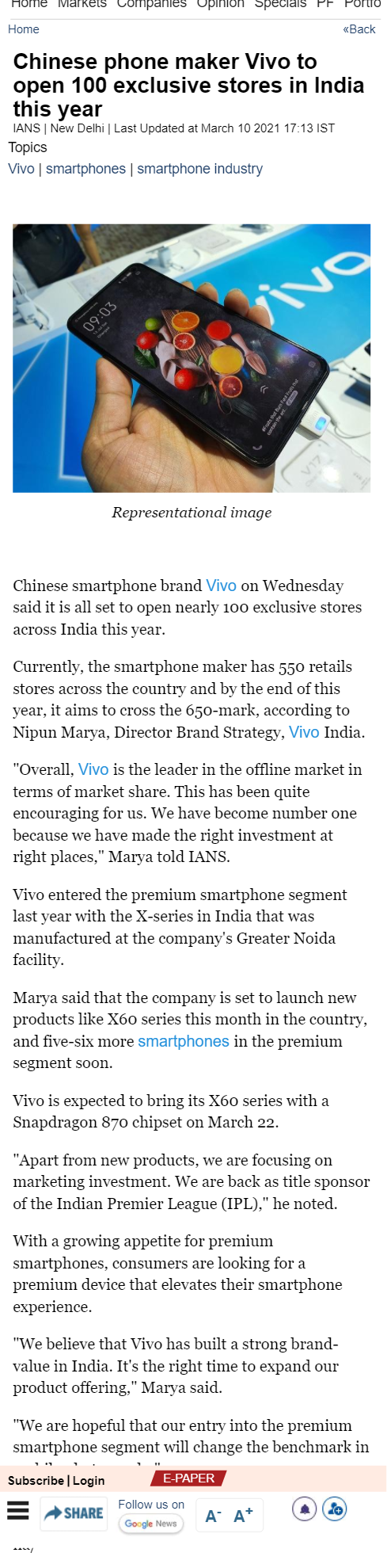 Full News Screenshot