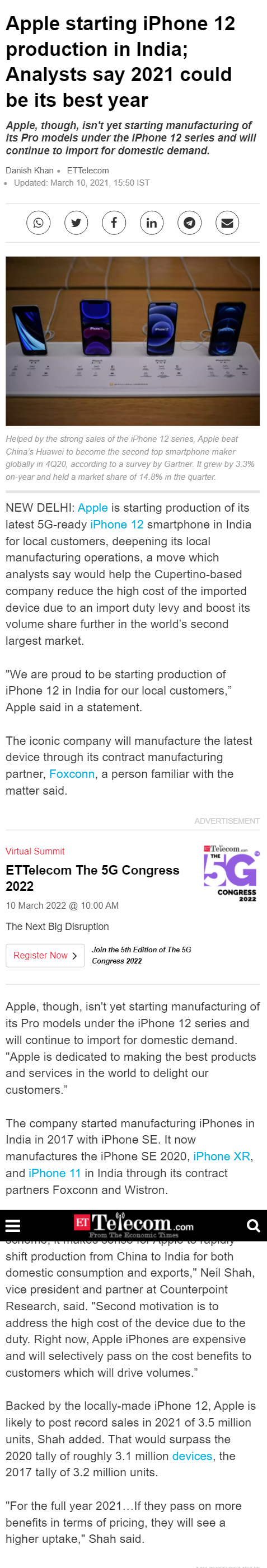 Full News Screenshot