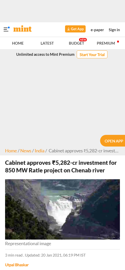 Front Page Screenshot