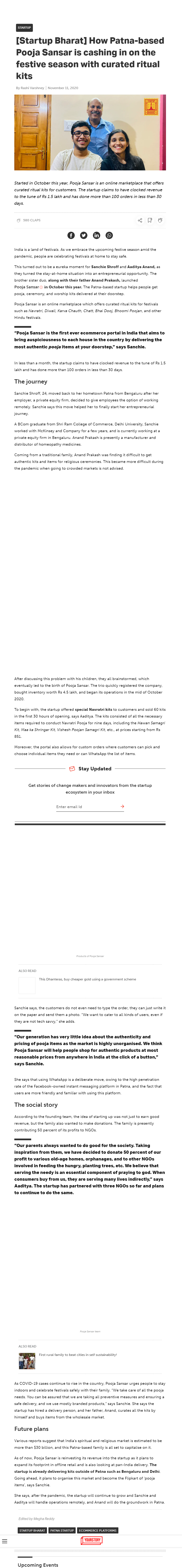 Full News Screenshot