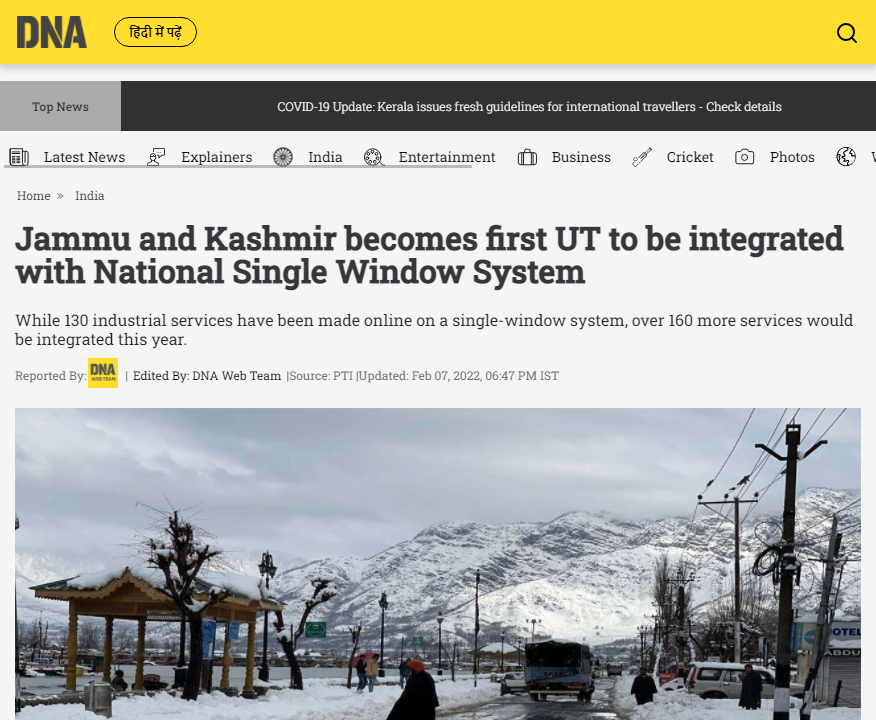 Front Page Screenshot