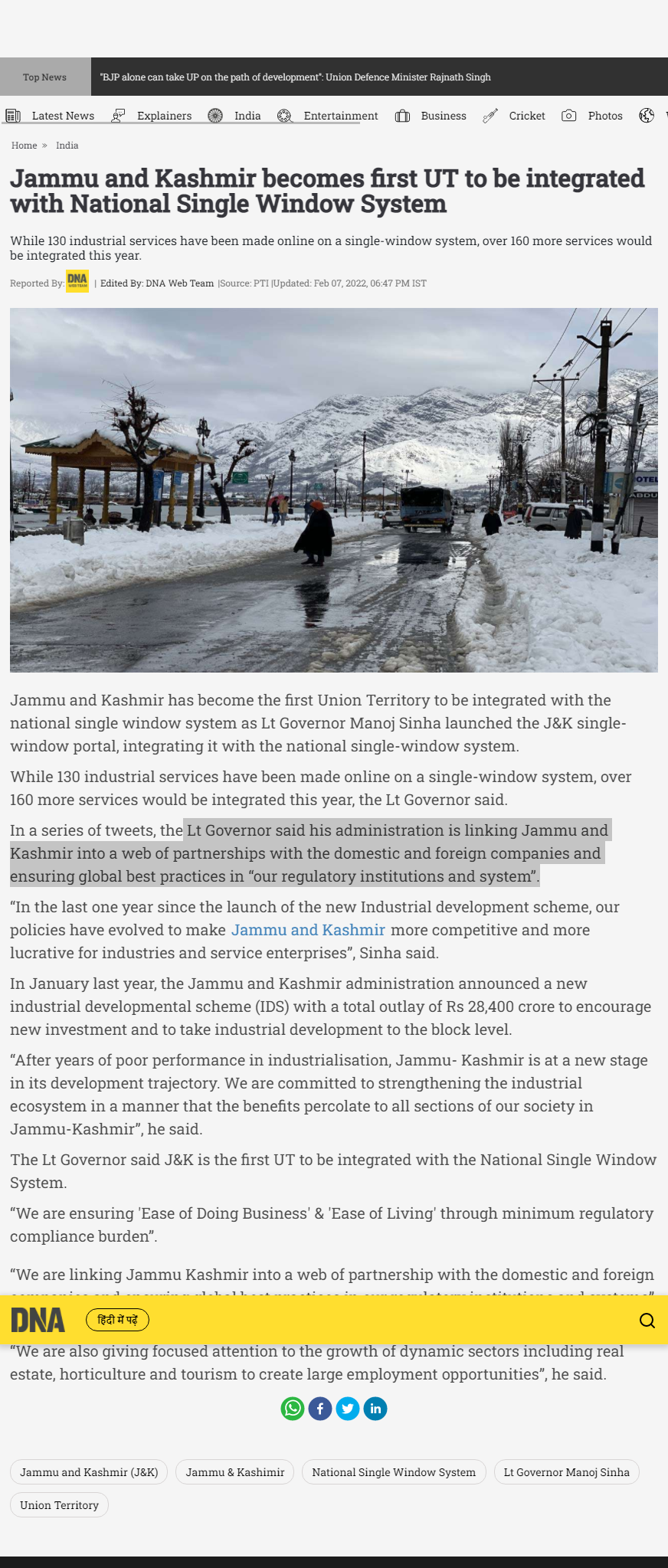 Full News Screenshot