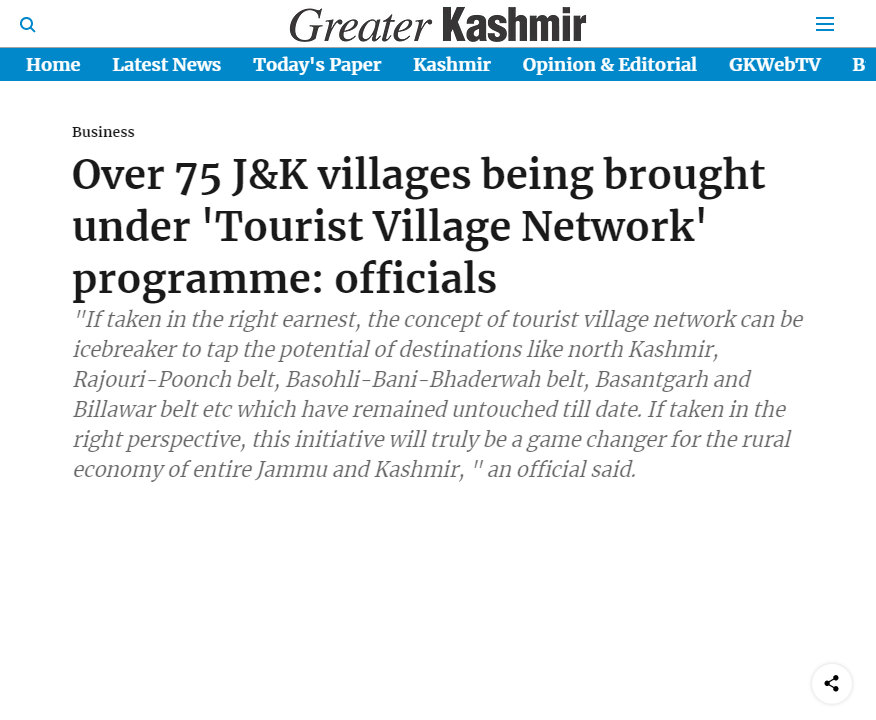 Front Page Screenshot