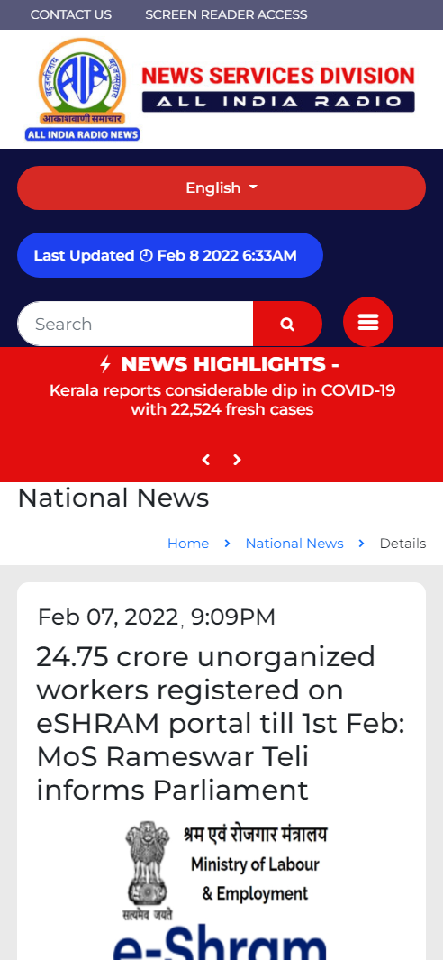 Front Page Screenshot