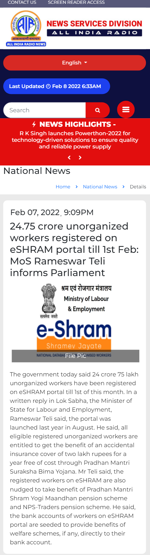 Full News Screenshot