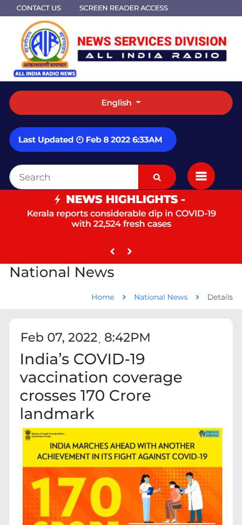 Front Page Screenshot