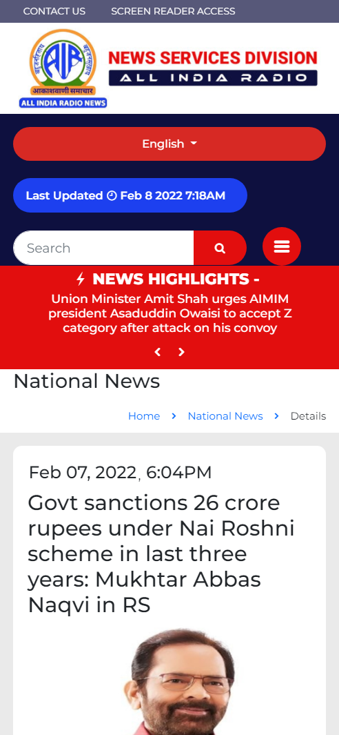 Front Page Screenshot