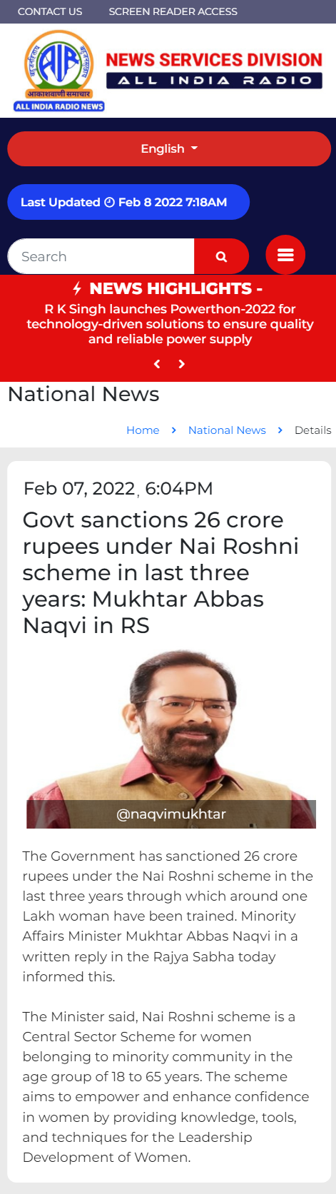 Full News Screenshot