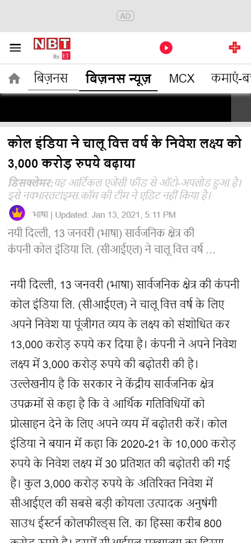 Front Page Screenshot