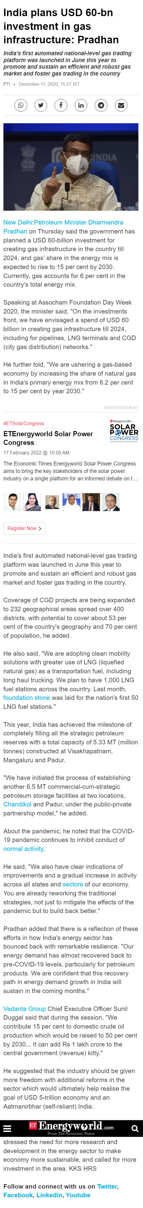 Full News Screenshot