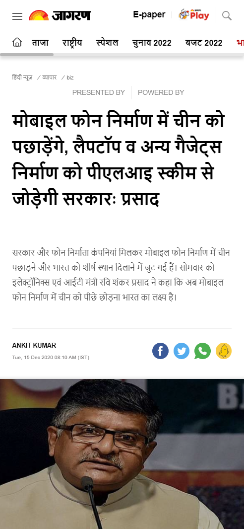 Front Page Screenshot