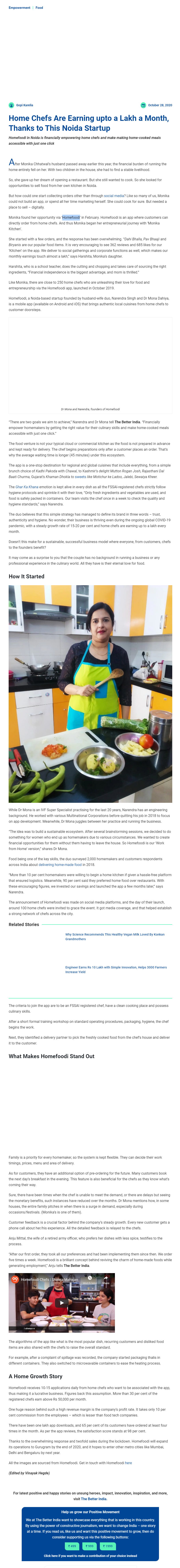 Full News Screenshot