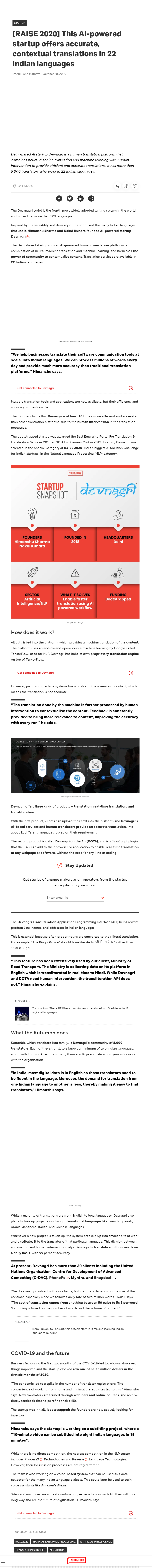 Full News Screenshot