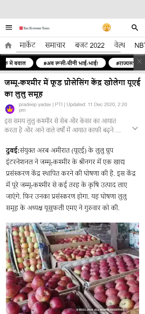 Front Page Screenshot