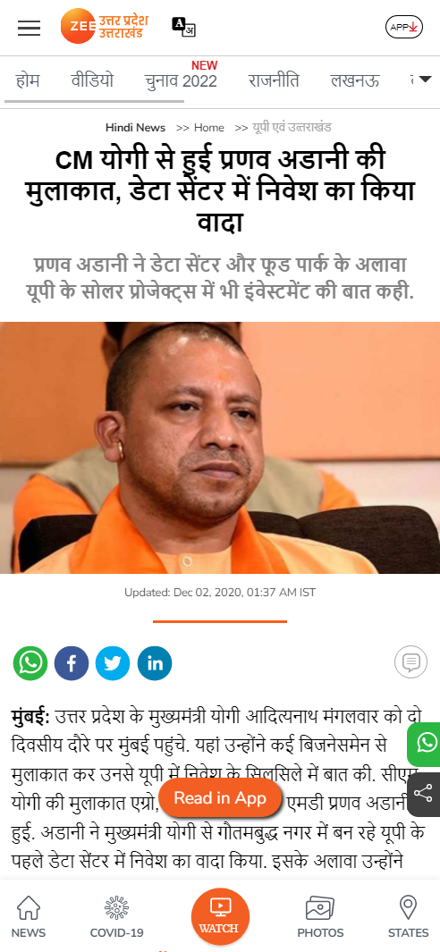 Front Page Screenshot