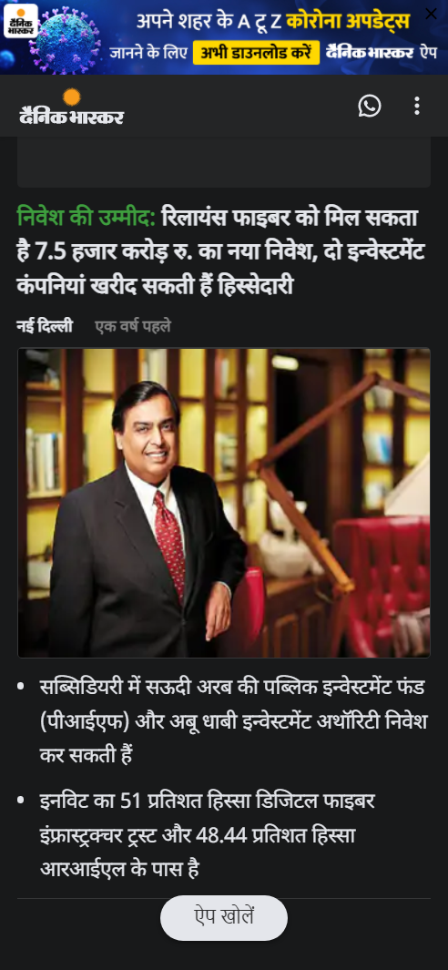 Front Page Screenshot