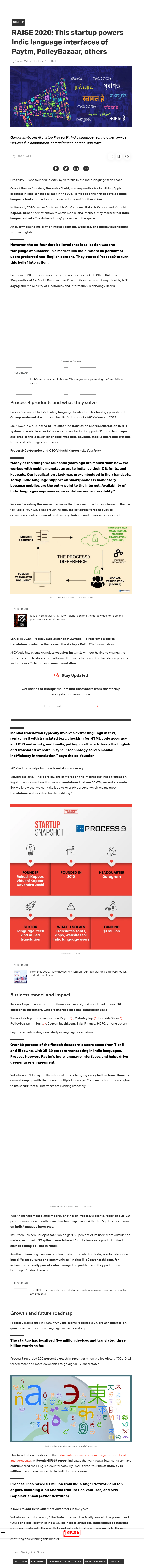 Full News Screenshot