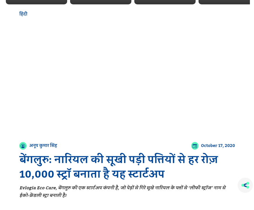 Front Page Screenshot