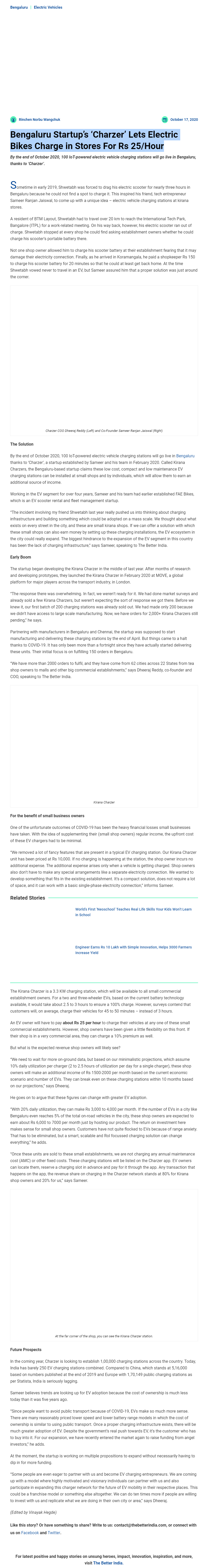 Full News Screenshot