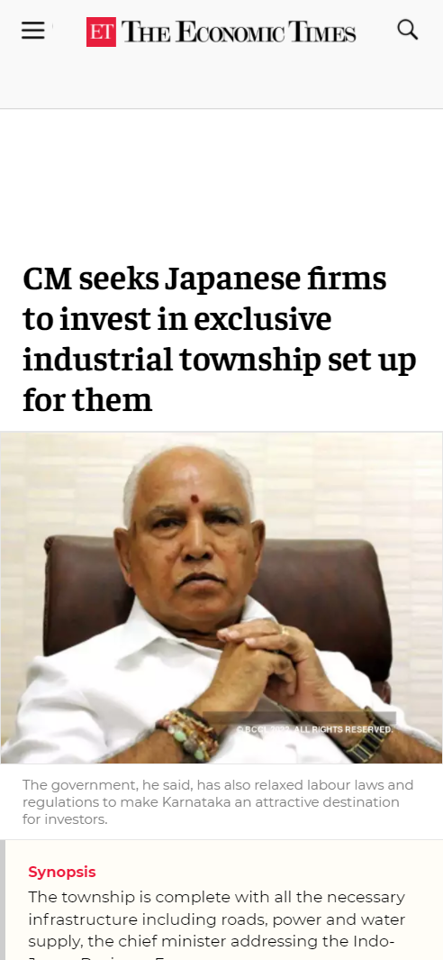 Front Page Screenshot