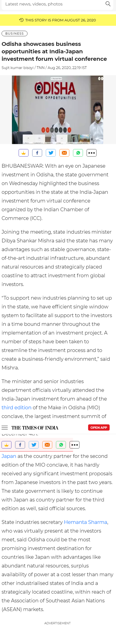 Full News Screenshot