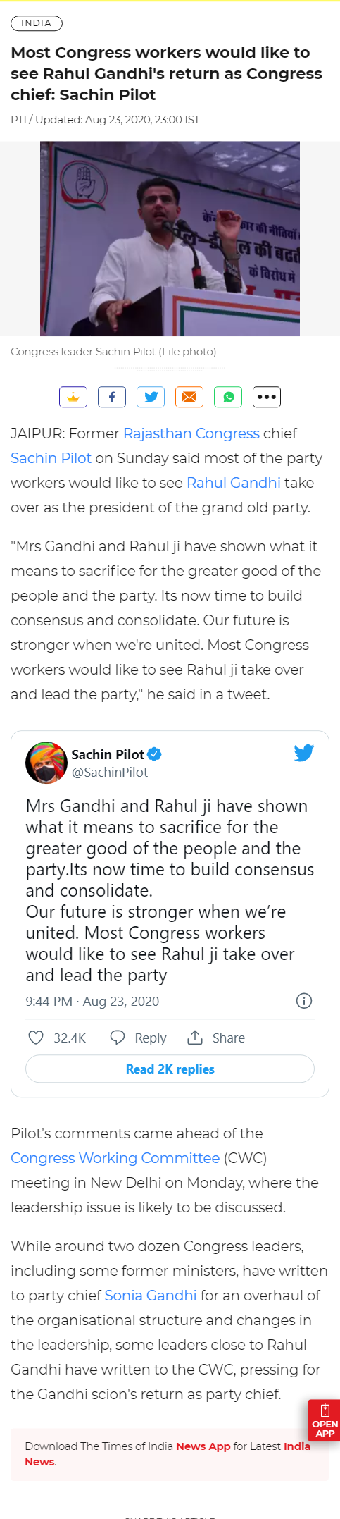 Full News Screenshot