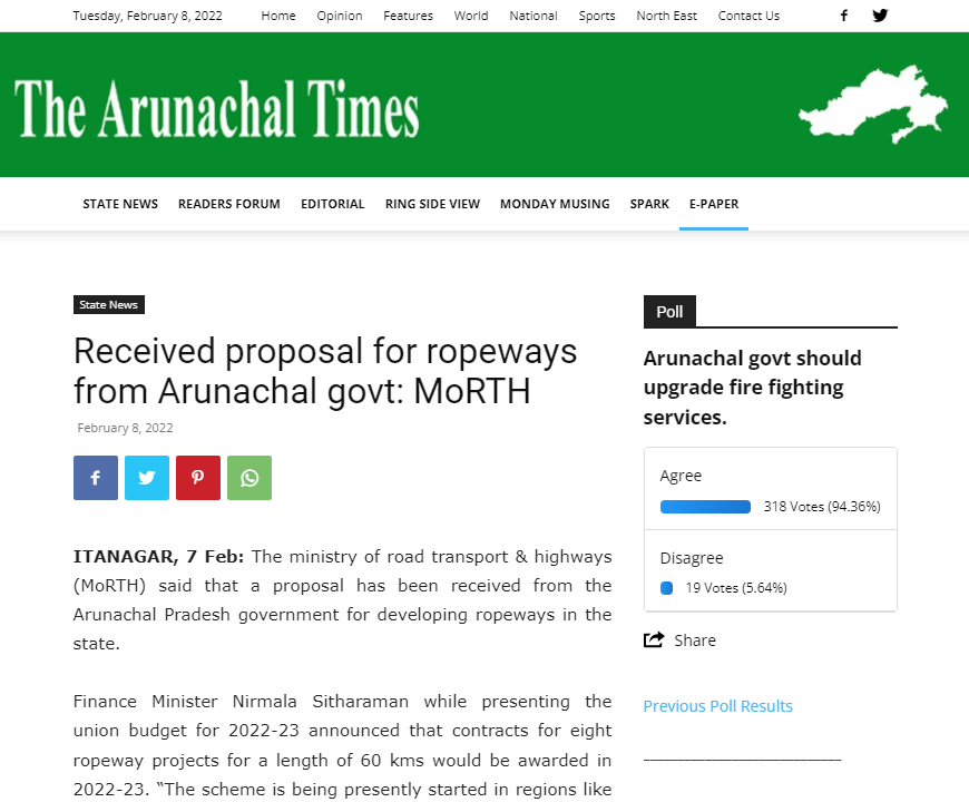 Front Page Screenshot