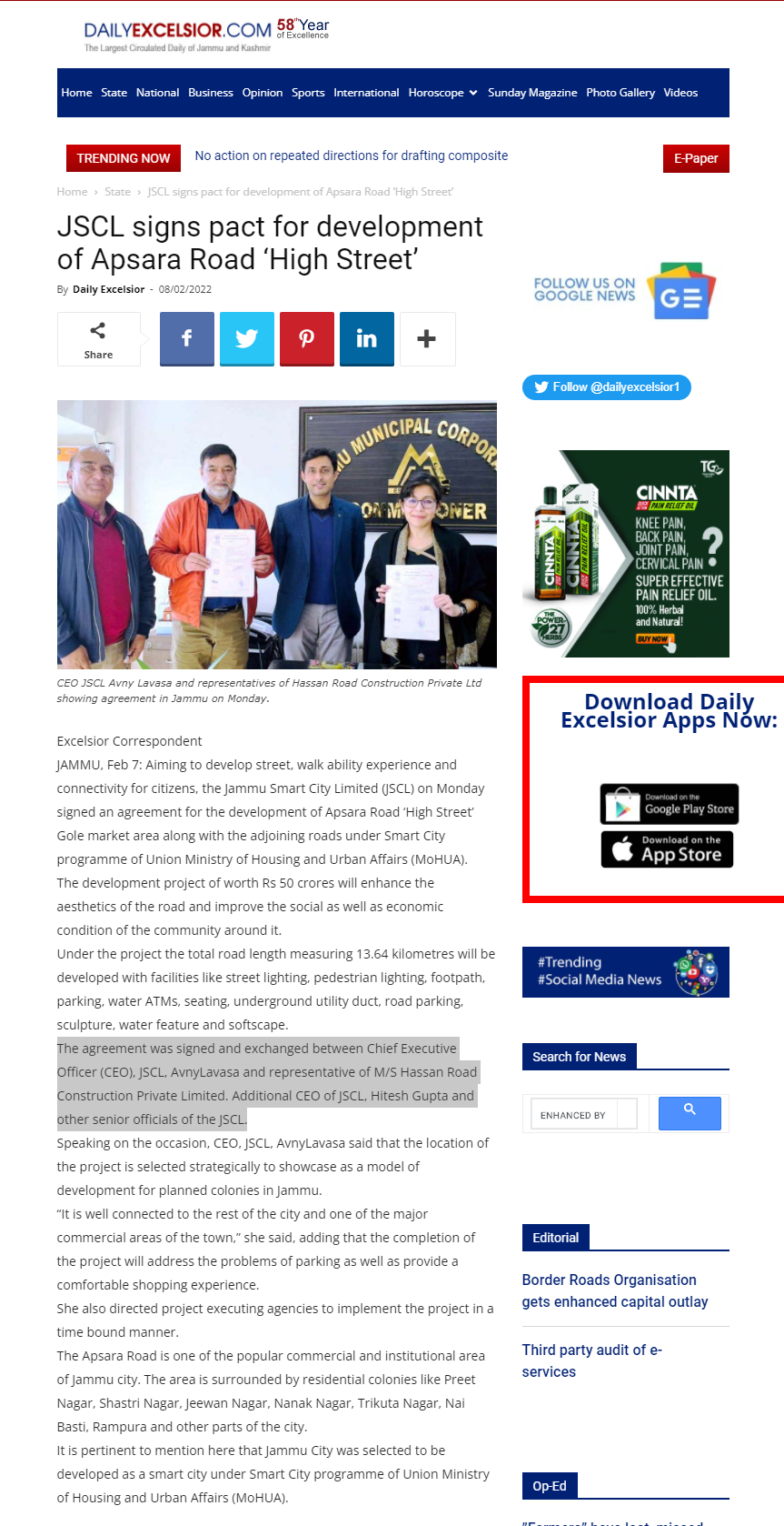 Full News Screenshot