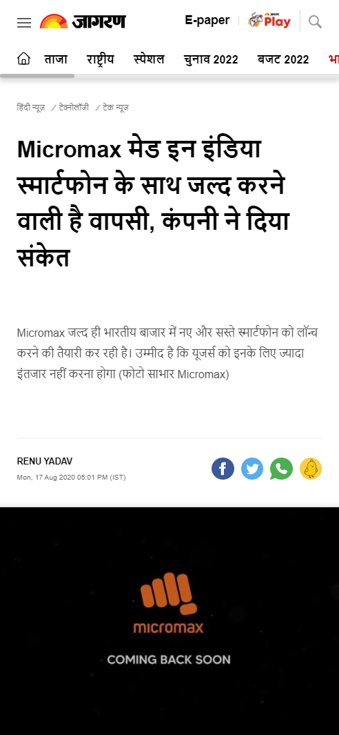 Front Page Screenshot